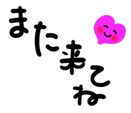 message sticker part9 sticker #14061007