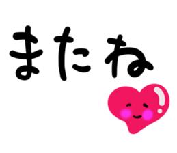 message sticker part9 sticker #14061008