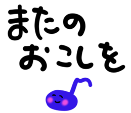 message sticker part9 sticker #14061009