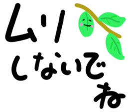 message sticker part9 sticker #14061010