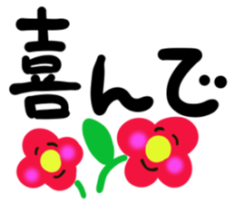 message sticker part9 sticker #14061012