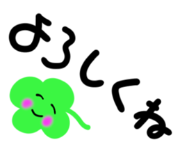 message sticker part9 sticker #14061013