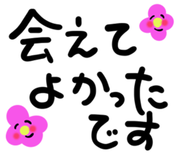 message sticker part8 sticker #14061015