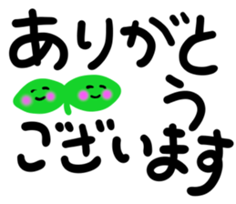 message sticker part8 sticker #14061016