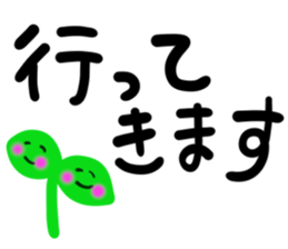 message sticker part8 sticker #14061017