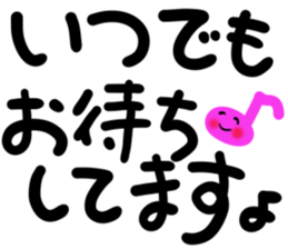 message sticker part8 sticker #14061018