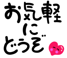 message sticker part8 sticker #14061022