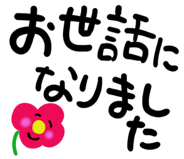 message sticker part8 sticker #14061023