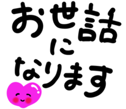 message sticker part8 sticker #14061024