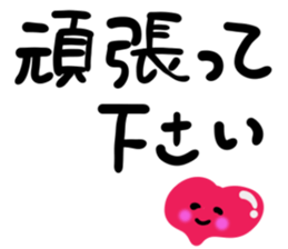 message sticker part8 sticker #14061026