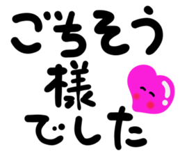 message sticker part8 sticker #14061029