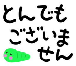 message sticker part8 sticker #14061032