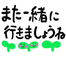 message sticker part8 sticker #14061033