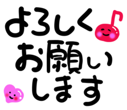 message sticker part8 sticker #14061036