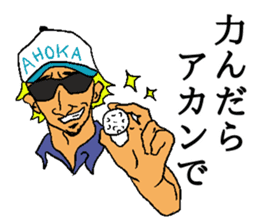 KANSAI Golfer sticker #14061038