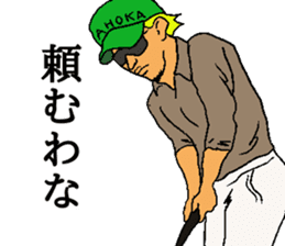 KANSAI Golfer sticker #14061058