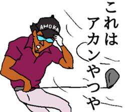 KANSAI Golfer sticker #14061066