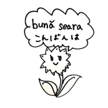 Romanian Japanese Animals sticker #14061161