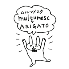 Romanian Japanese Animals sticker #14061163