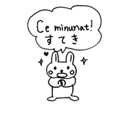 Romanian Japanese Animals sticker #14061170