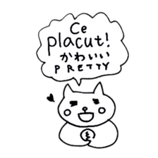 Romanian Japanese Animals sticker #14061173