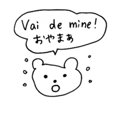 Romanian Japanese Animals sticker #14061174