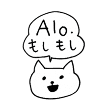 Romanian Japanese Animals sticker #14061175