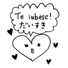 Romanian Japanese Animals sticker #14061177