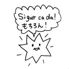 Romanian Japanese Animals sticker #14061178