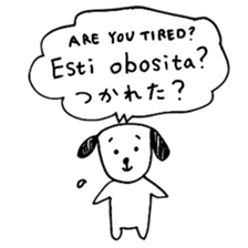 Romanian Japanese Animals sticker #14061179