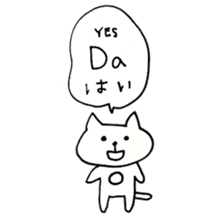 Romanian Japanese Animals sticker #14061181