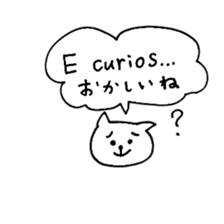 Romanian Japanese Animals sticker #14061185