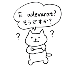 Romanian Japanese Animals sticker #14061186