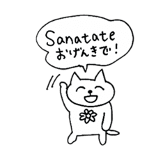 Romanian Japanese Animals sticker #14061188