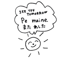 Romanian Japanese Animals sticker #14061191