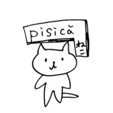 Romanian Japanese Animals sticker #14061194