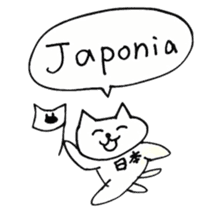 Romanian Japanese Animals sticker #14061195