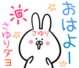 Sayuri Sticker! sticker #14061326