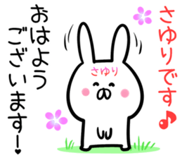 Sayuri Sticker! sticker #14061327