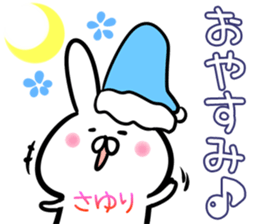 Sayuri Sticker! sticker #14061329