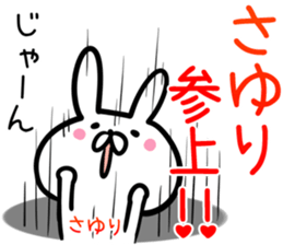 Sayuri Sticker! sticker #14061331