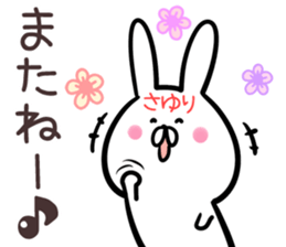 Sayuri Sticker! sticker #14061333