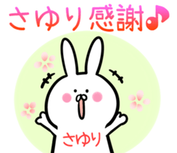 Sayuri Sticker! sticker #14061334