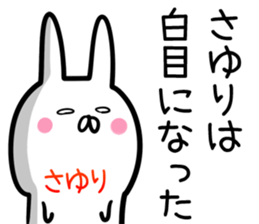 Sayuri Sticker! sticker #14061335