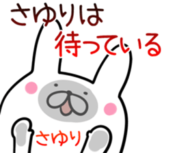 Sayuri Sticker! sticker #14061337