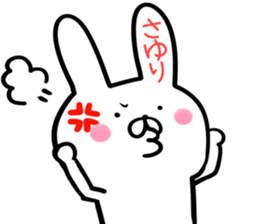 Sayuri Sticker! sticker #14061338