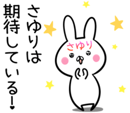 Sayuri Sticker! sticker #14061340