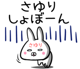 Sayuri Sticker! sticker #14061341