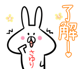 Sayuri Sticker! sticker #14061342