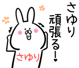 Sayuri Sticker! sticker #14061343